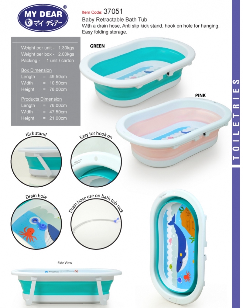 my dear baby foldable bath tub for easy storage and portable 宝宝可折叠冲凉洗澡盆